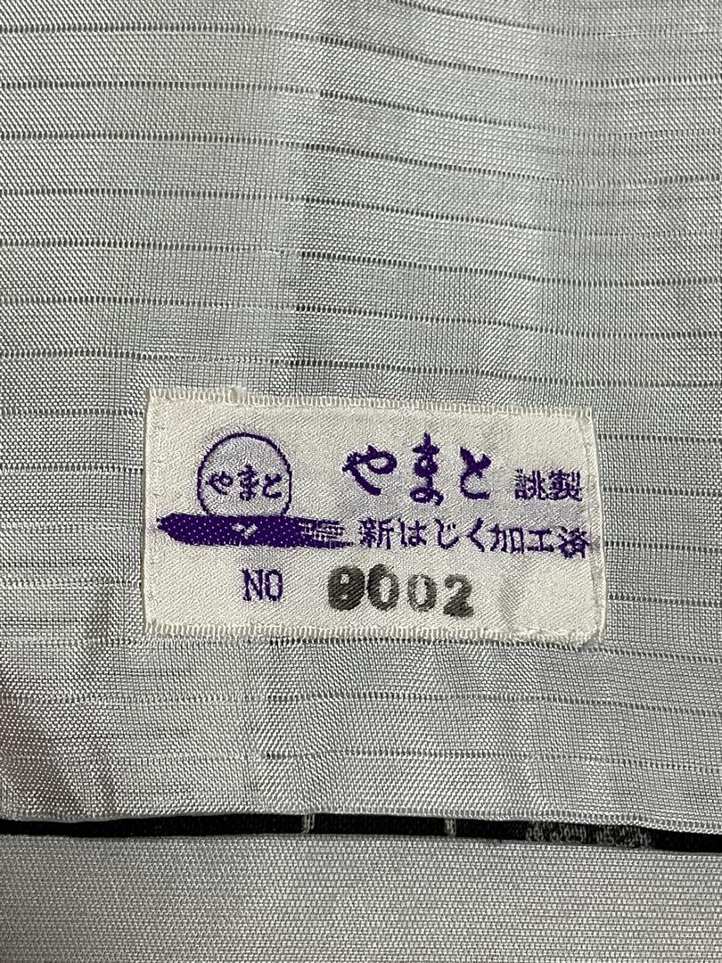 夏着物 紗紬 松煙染 小紋 正絹 縦縞 反端布 やまと 未使用 イ