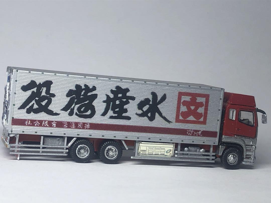 水産荷役押田運送三菱スパグレデコトラックコレクション改造