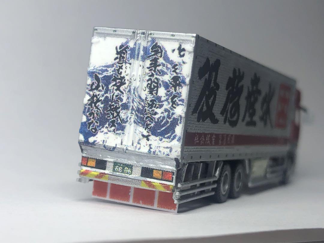 水産荷役押田運送三菱スパグレデコトラックコレクション改造