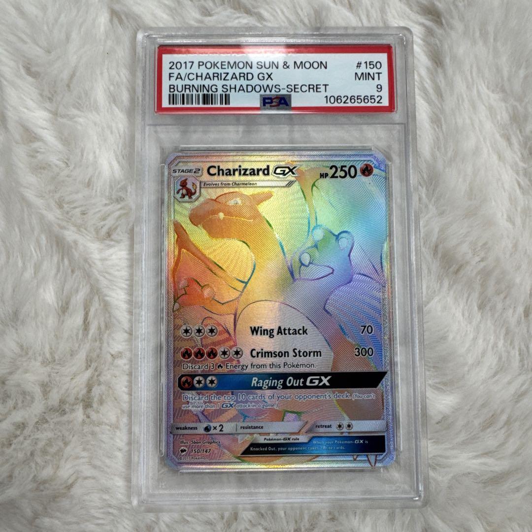 リザードンGX 海外版 英語版 プロモ Charizard GX - SM211