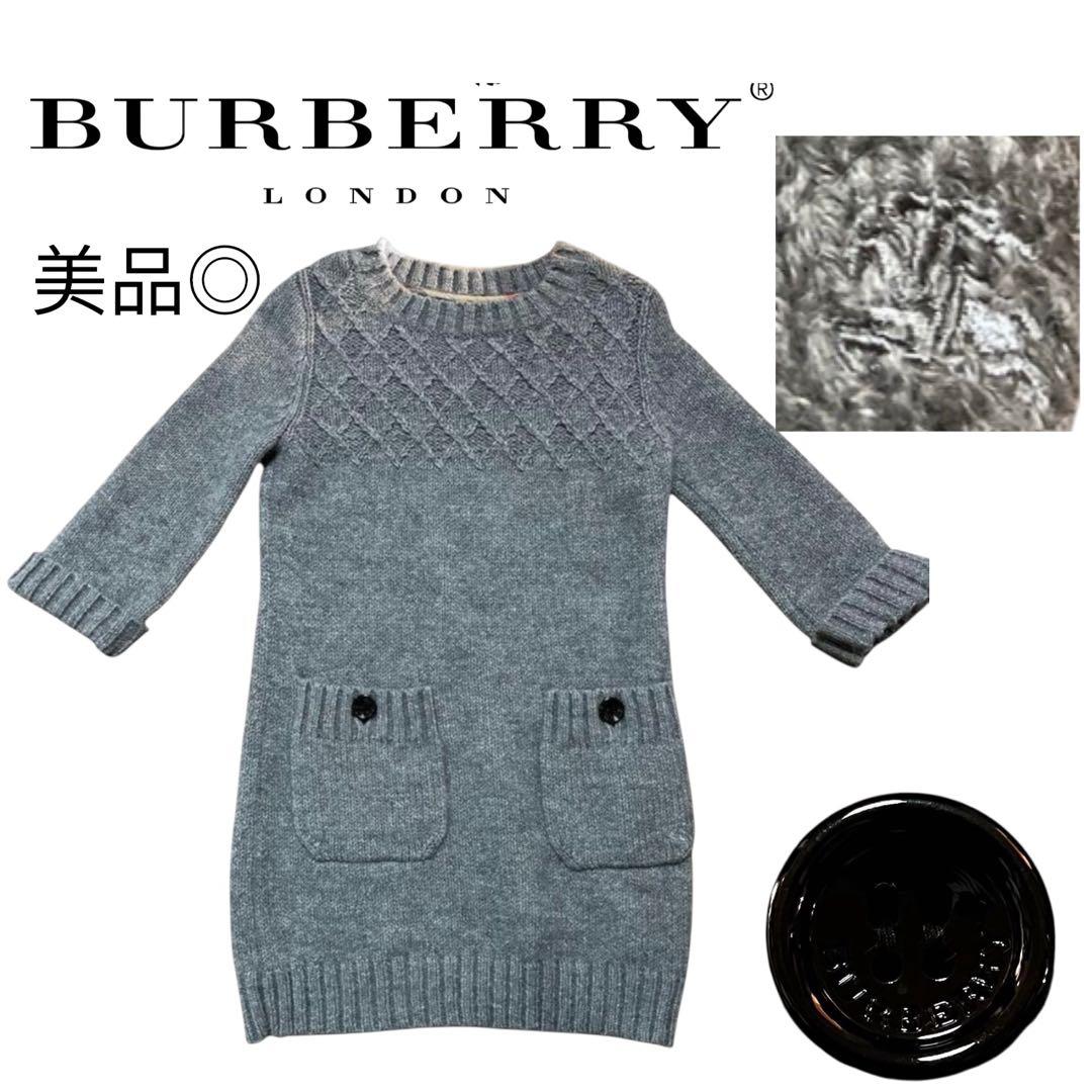バーバリーロンドン アルパカ混 ニットチュニックワンピース MサイズM BURBERRY LONDON
