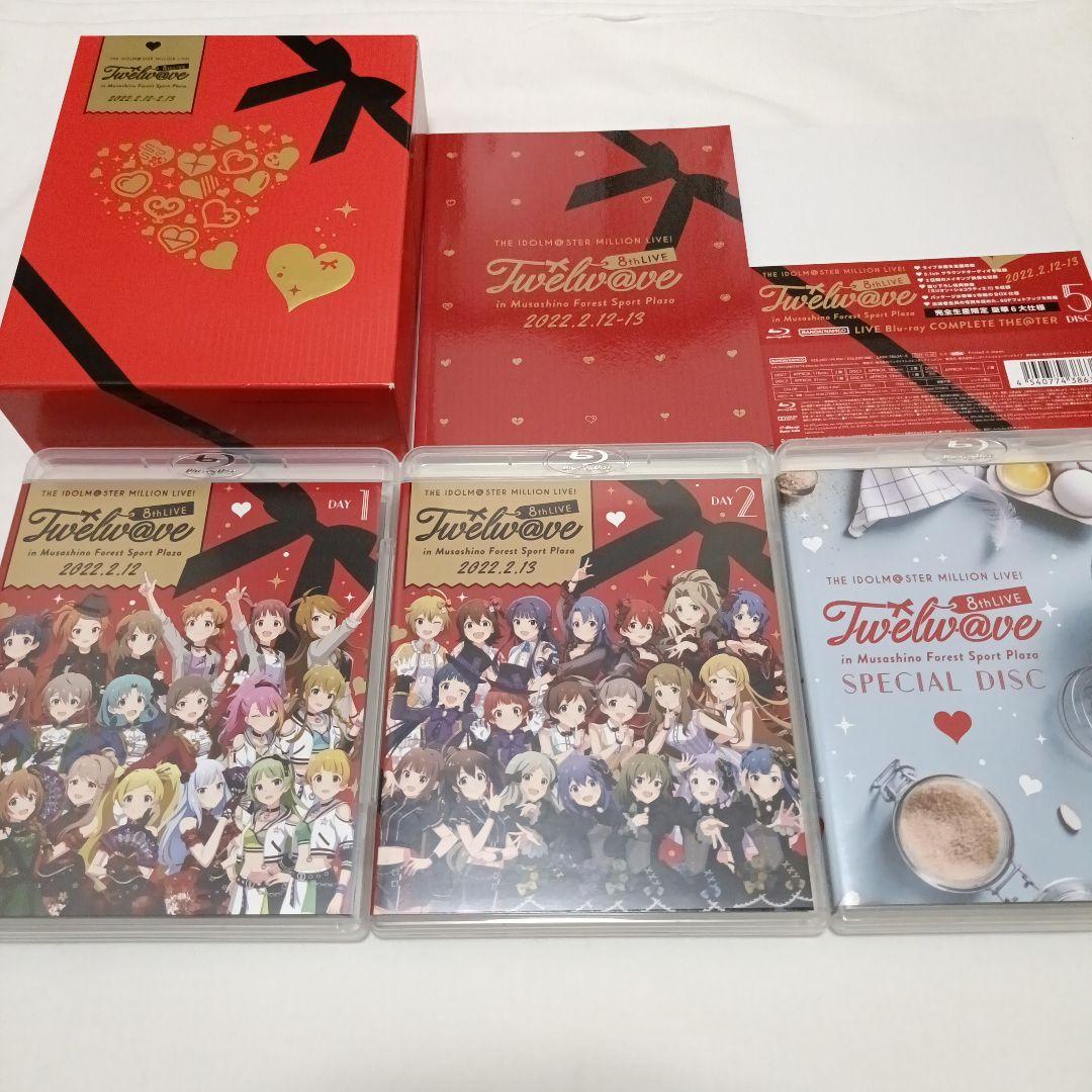 ミリオン 8th LIVE COMPLETE THE@TER 完全生産限定版 ミュージック