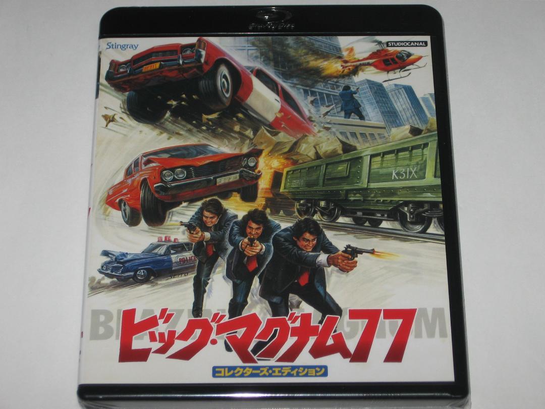 新品 Blu-ray『ビッグ・マグナム７７　コレクターズ・エディション』