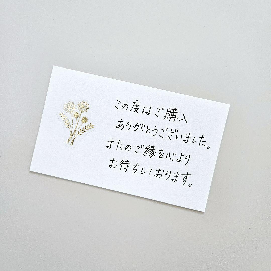 186オーダー品手書きサンキューカード ドライフラワーBPVY 500枚匿名配送 NEW! 植物標本 メッセージカード ドライフラワーThank youカード