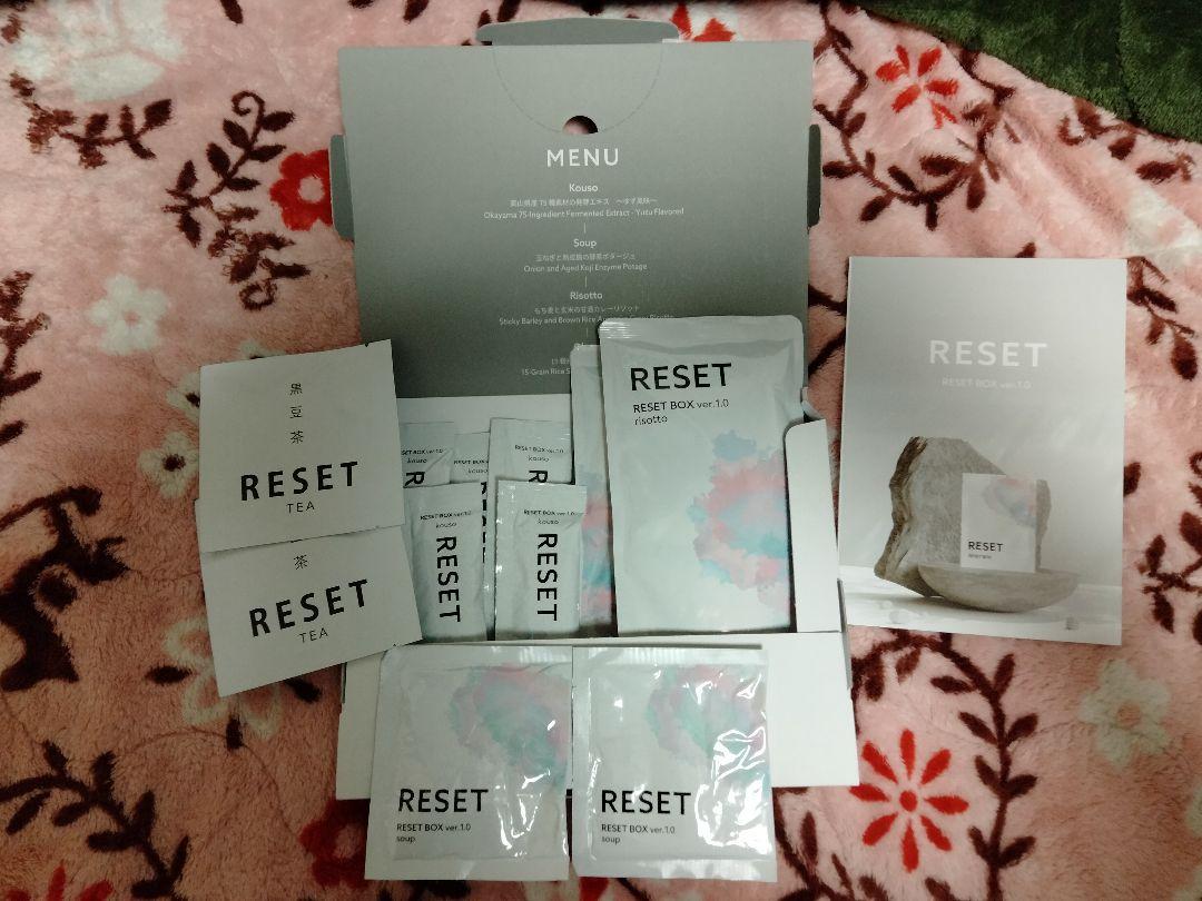 RESET BOX リセットボックス ファスティングセット - ダイエット