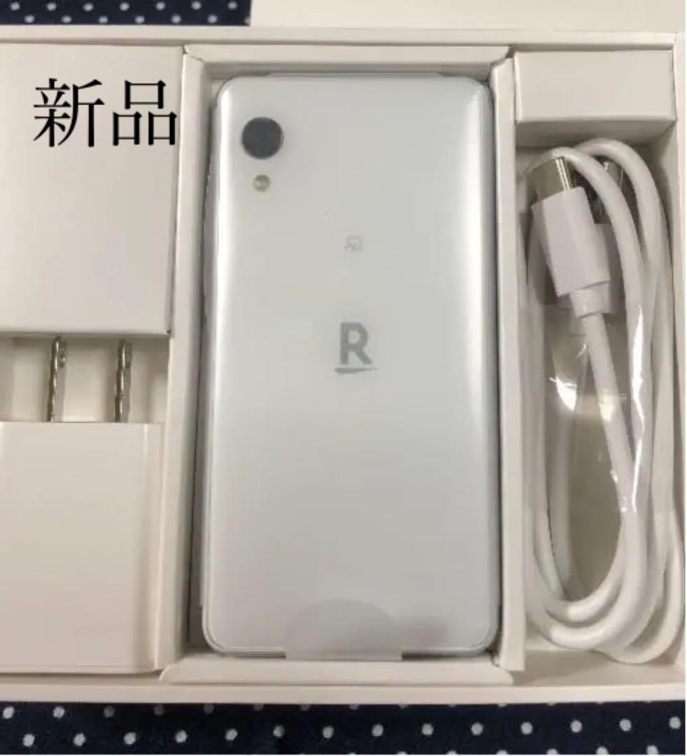 Rakuten Mini