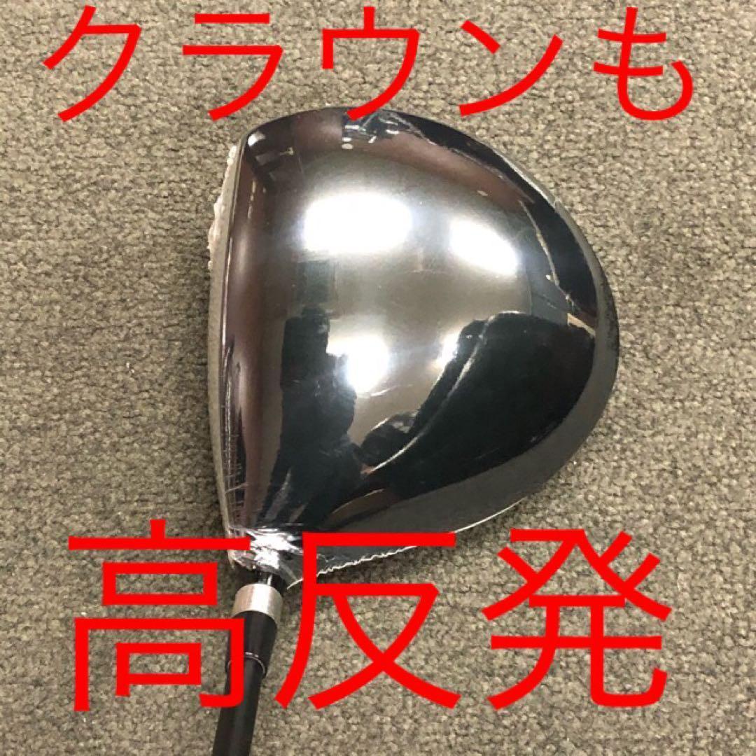 ★新品がこの飛びで超激安★シニア日本一404Y飛んだ！マキシマックスドライバー