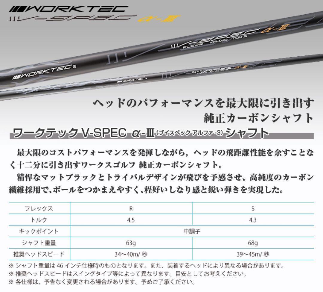 ★新品がこの飛びで超激安★シニア日本一404Y飛んだ！マキシマックスドライバー