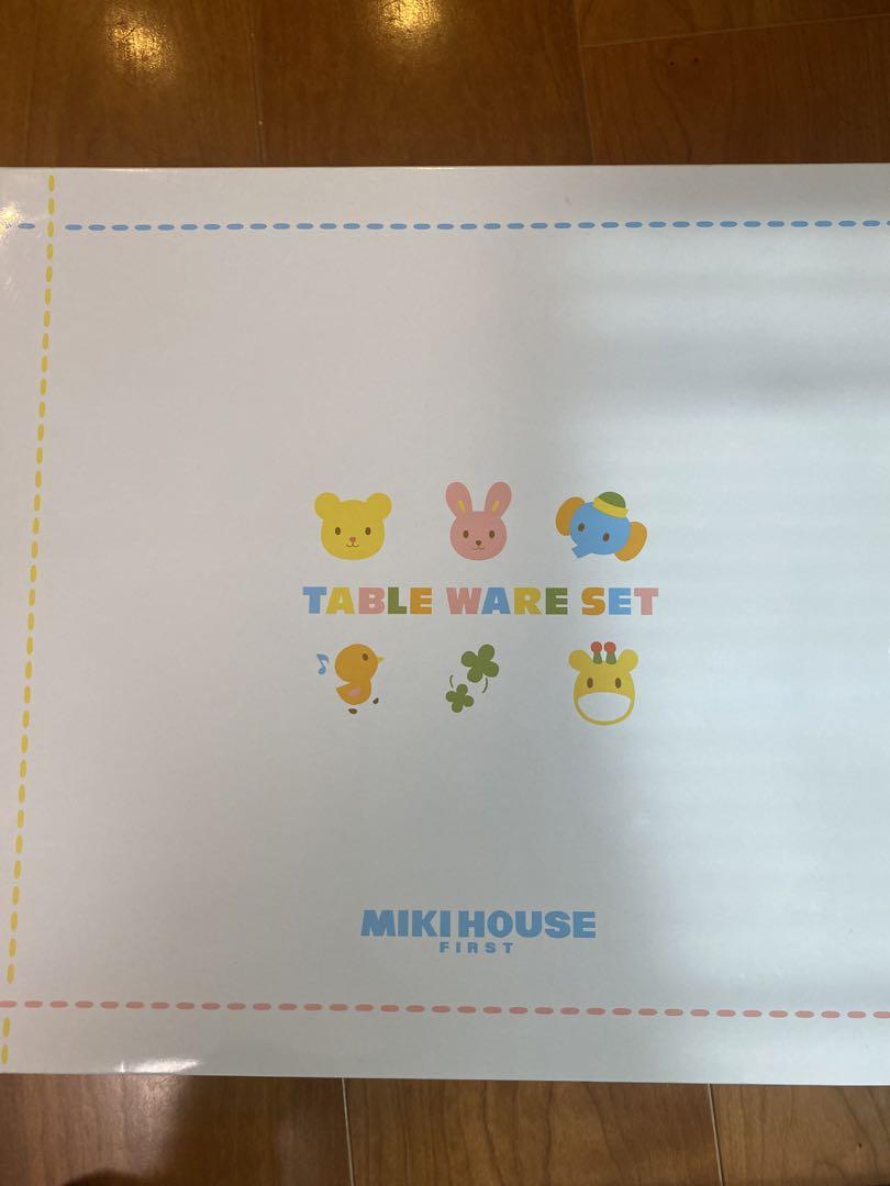赤ちゃん用食器セットMIKI HOUSE