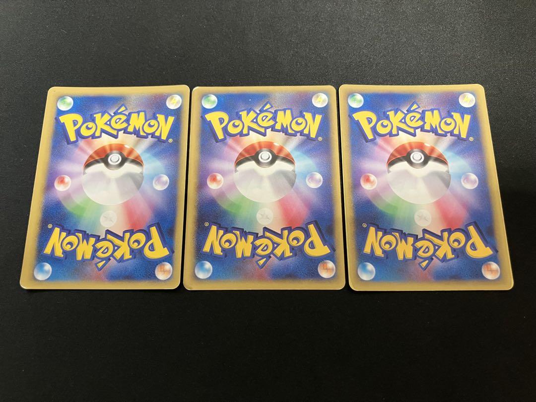 特価】ポケモンカード VS eカード まとめ売り ×3枚 - メルカリ