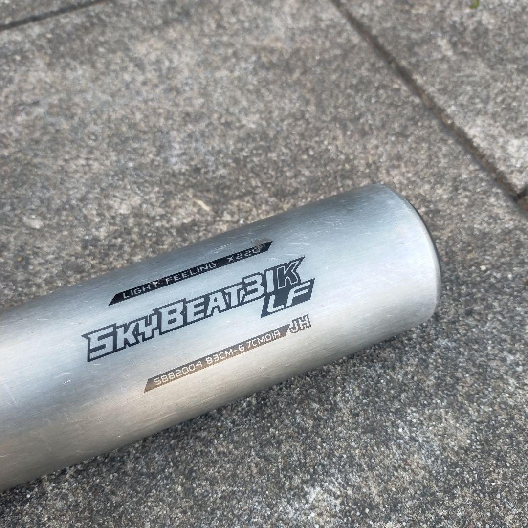 【中古】中学硬式バット SSKスカイビート31K-LF JH/83cm/840g