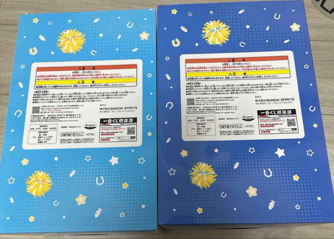 ウマ娘 一番くじ