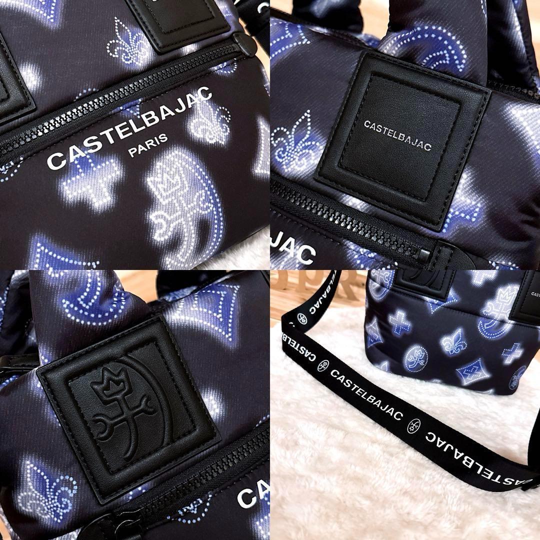 美品【カステルバジャック】ポトー ショルダーバッグ2wayトートバッグ 黒×紫