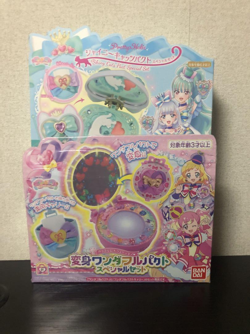 わんだふるぷりきゅあ! パクトスペシャルセット 2個 ともだちリボン付き