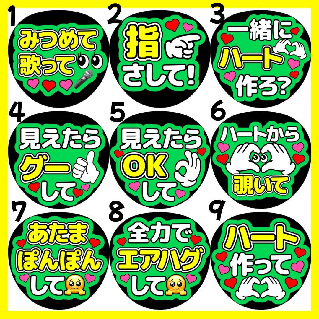 基俊介