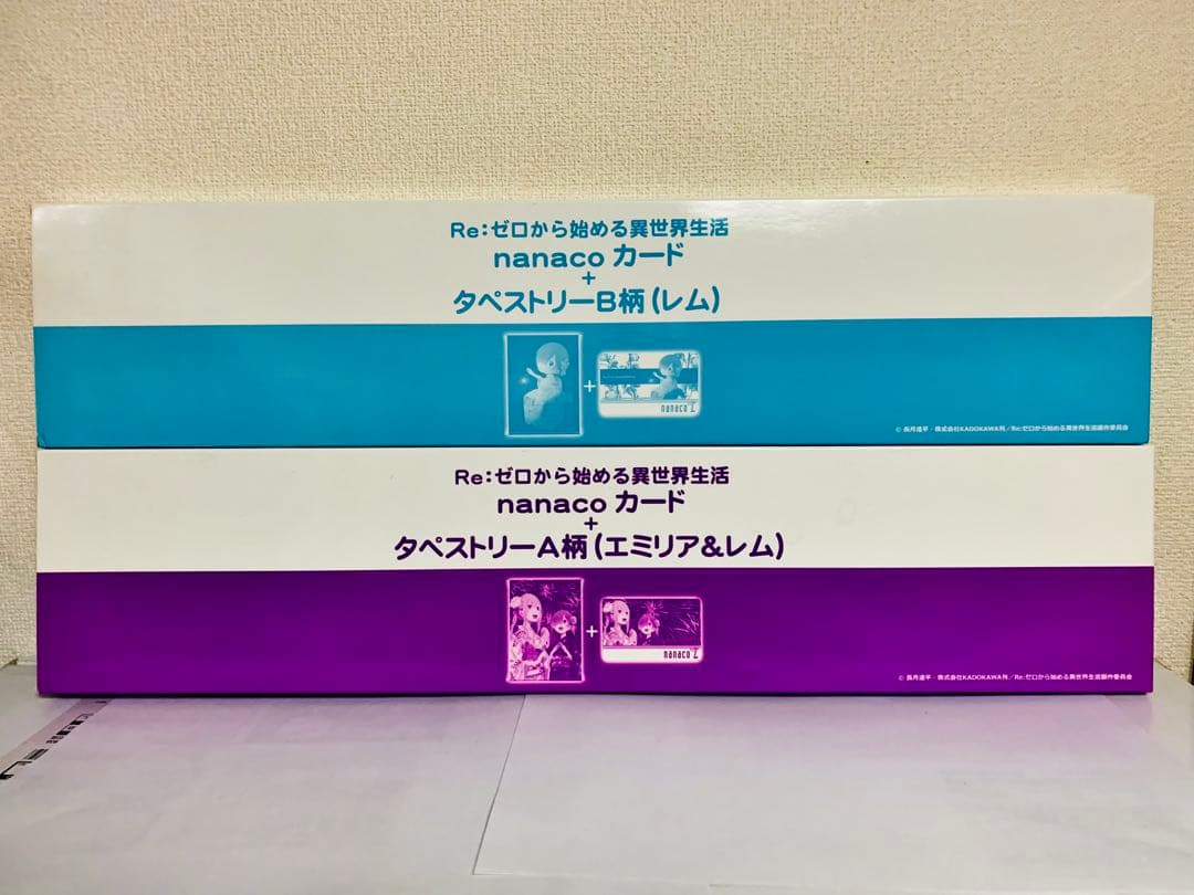 リゼロ nanacoカード タペストリー新品、♥