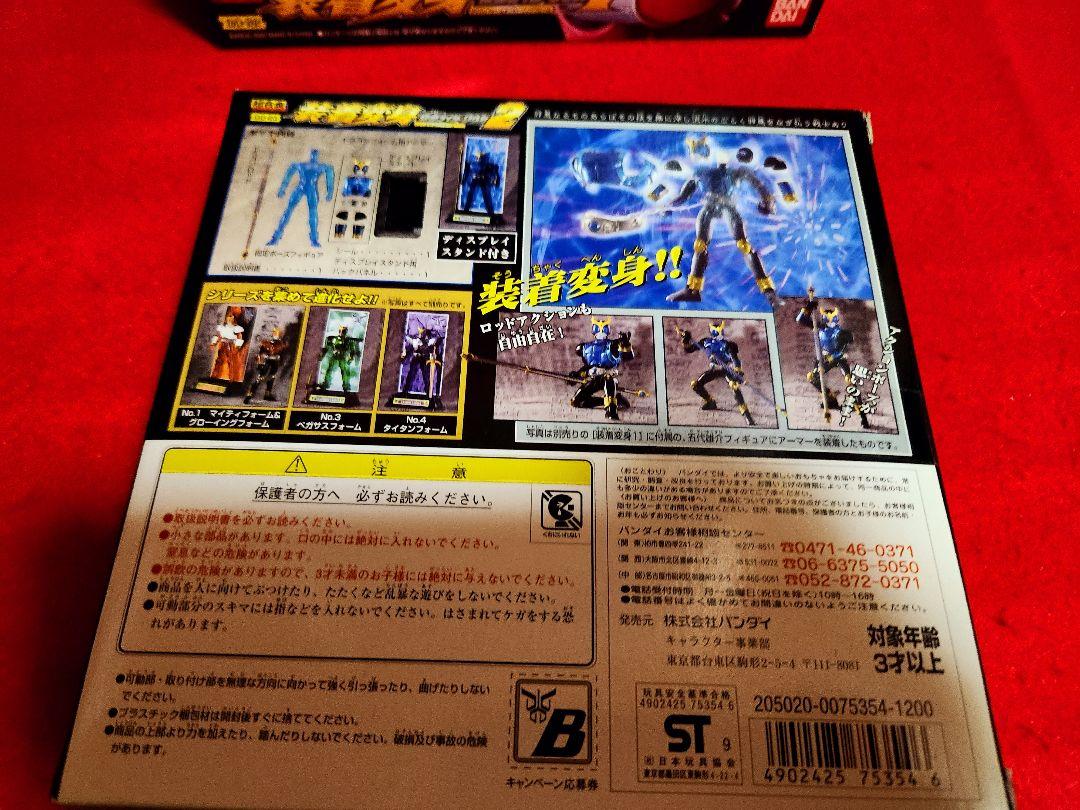 仮面ライダークウガ　装着変身　フィギュア　１　２　３　４　６　まとめ