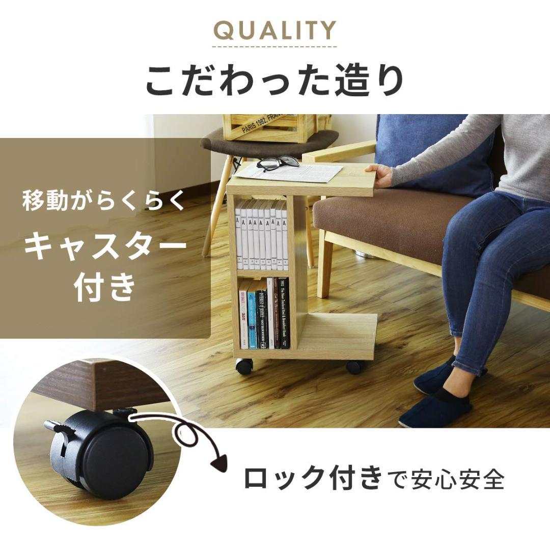 移動も楽々 ラック 棚 キャスター付き サイドテーブル 可動式