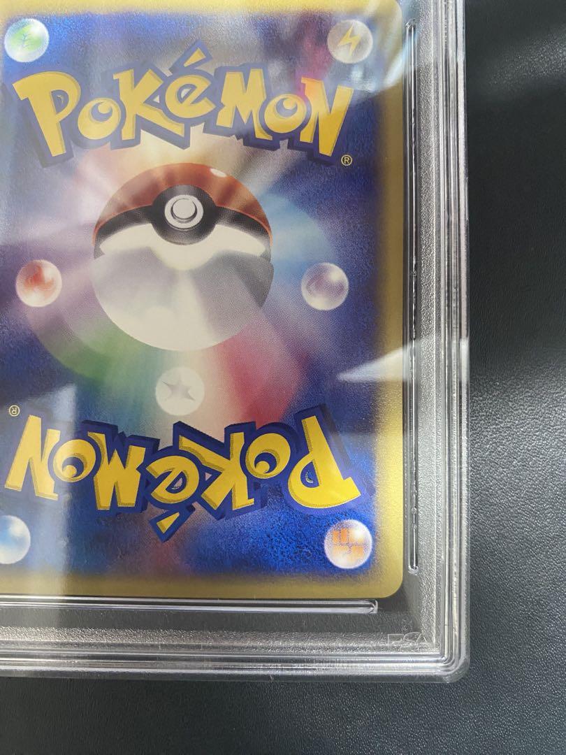 サンダー　eカード　PSA10 ポケモンカードe