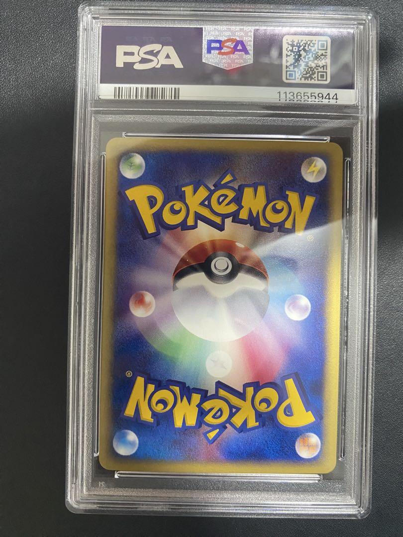 サンダー　eカード　PSA10 ポケモンカードe