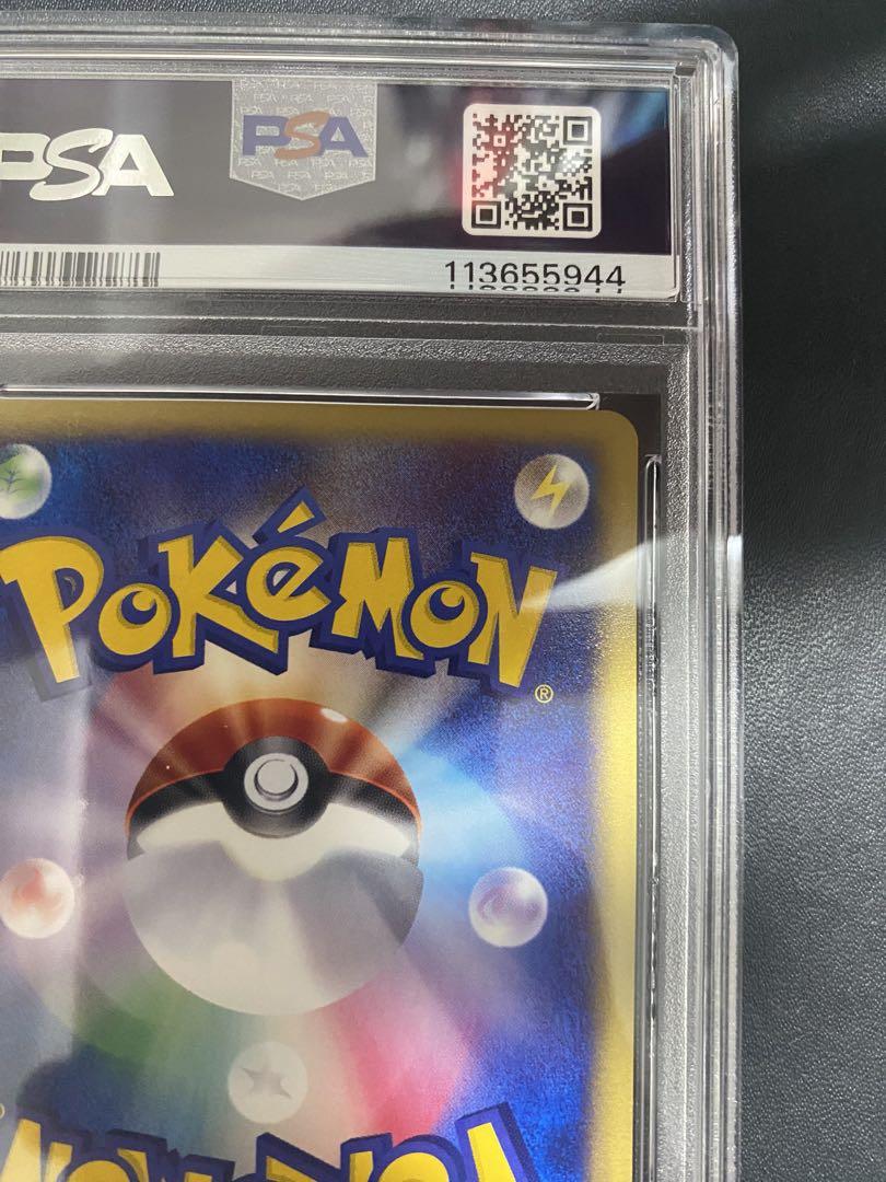 サンダー　eカード　PSA10 ポケモンカードe