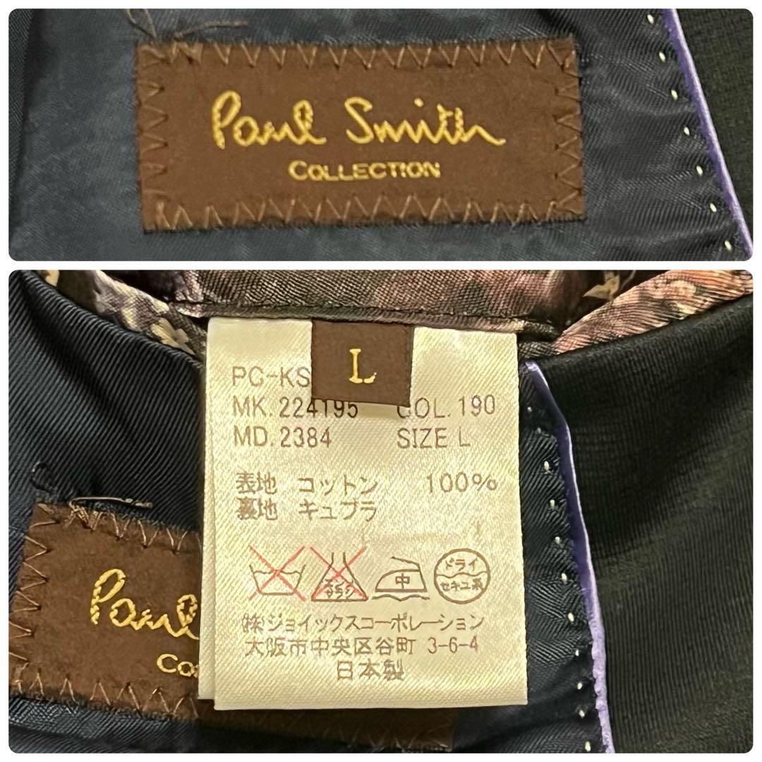 Paul Smith (ポールスミス) 18AW BLACK WATCH MIX UP JACKET