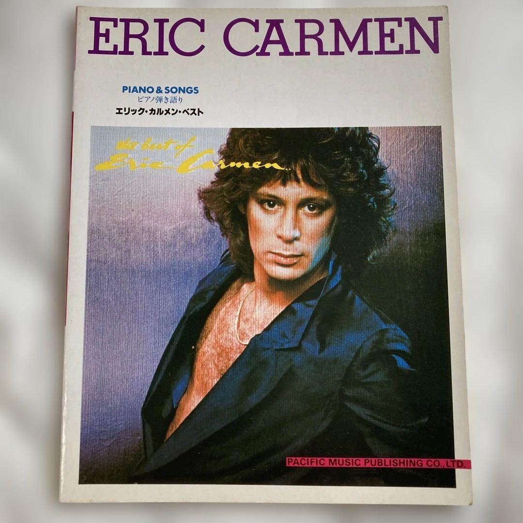 ERIC CARMEN エリック・カルメン・ベスト ピアノ弾き語り ギター譜