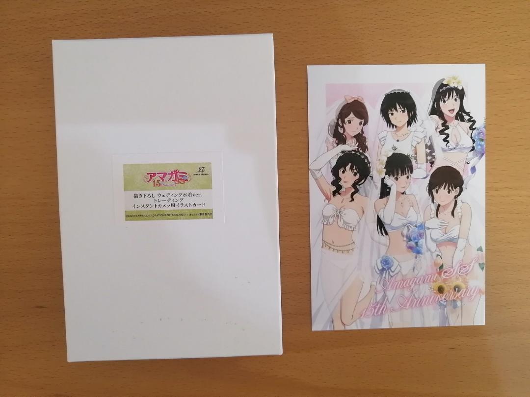 特典ポストカード アマガミSS ウェディング水着 イラストカード 全種18枚 特典ポストカード アマガミSS ウェディング水着 イラストカード