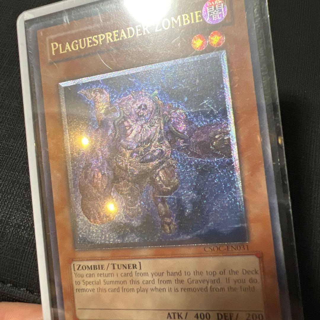 遊戯王 ゾンビキャリア 英語 レリーフ 彫り深め目立った傷や汚れなし