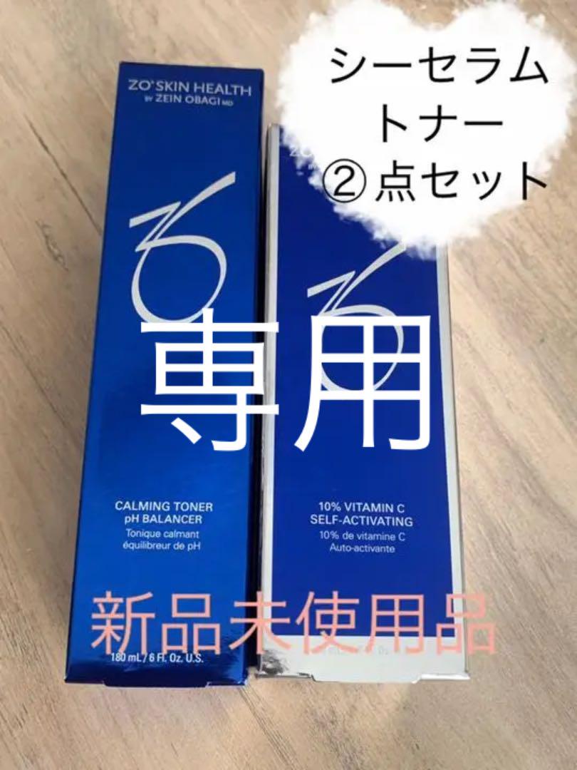 ゼオスキン バランサートナー シーセラム ゼオスキン バランサートナー シーセラム