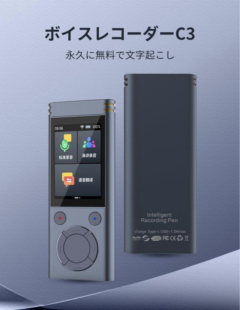 高精度な音声認識テクノロジー搭載 ai
