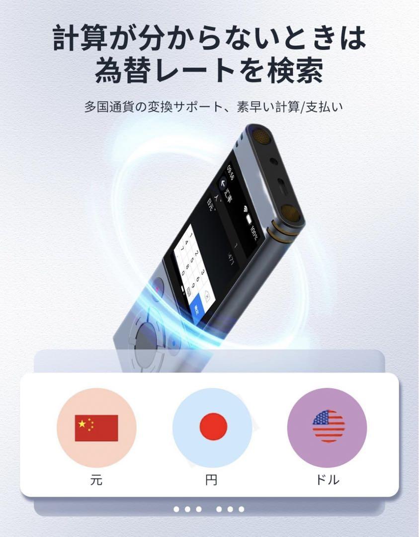 自動文字起こし 高精度な音声認識テクノロジー搭載