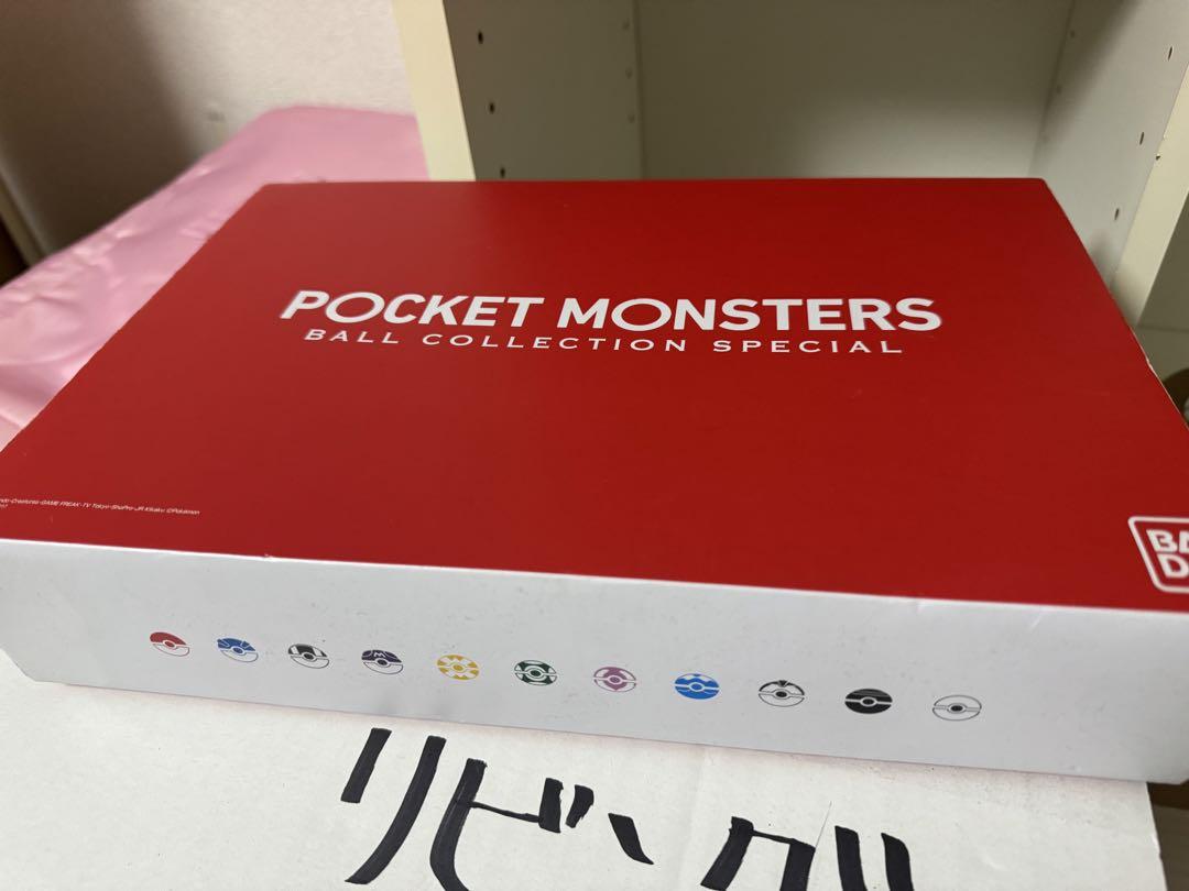ポケモン ボールコレクション