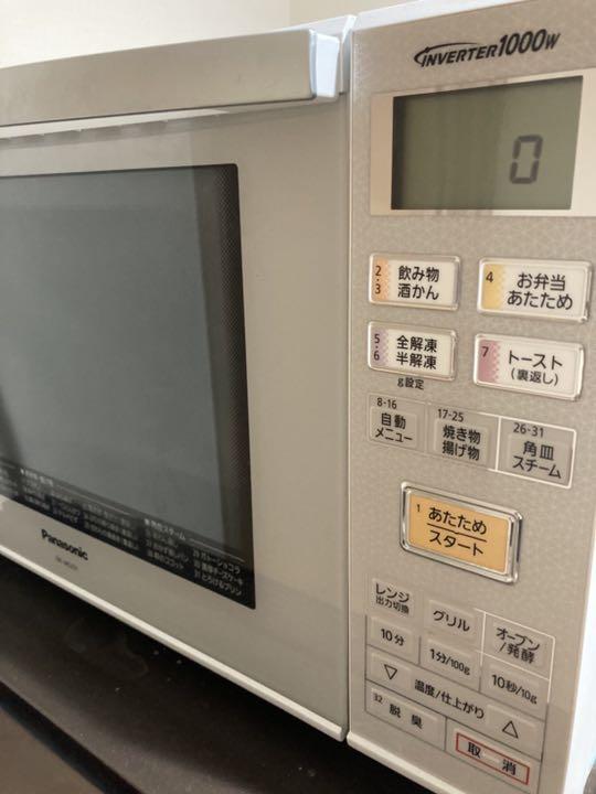 正規品HOT Panasonic NE-MS231-W 電子レンジ 説明欄確認要 agepK-m62881387569 得価人気