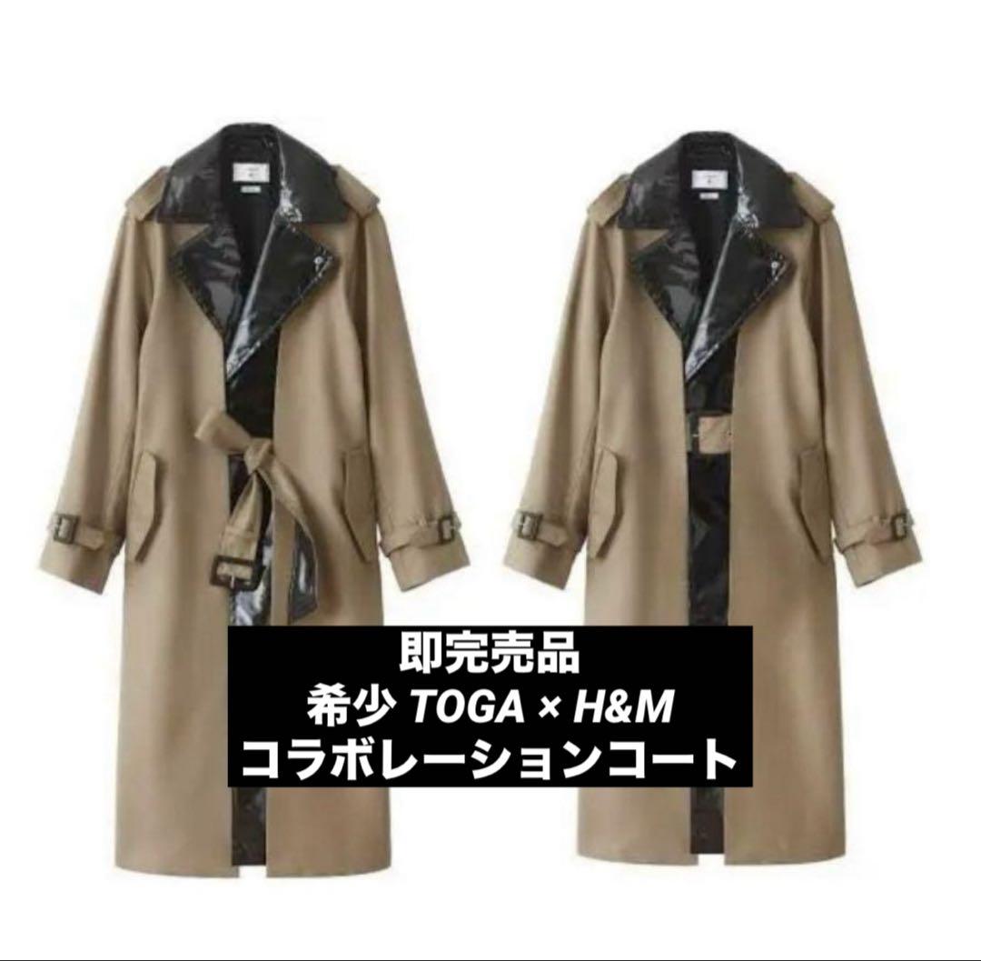 TOGA コラボ トレンチ xs TOGA ARCHIVES × H&M コラボ トレンチコート - メルカリ