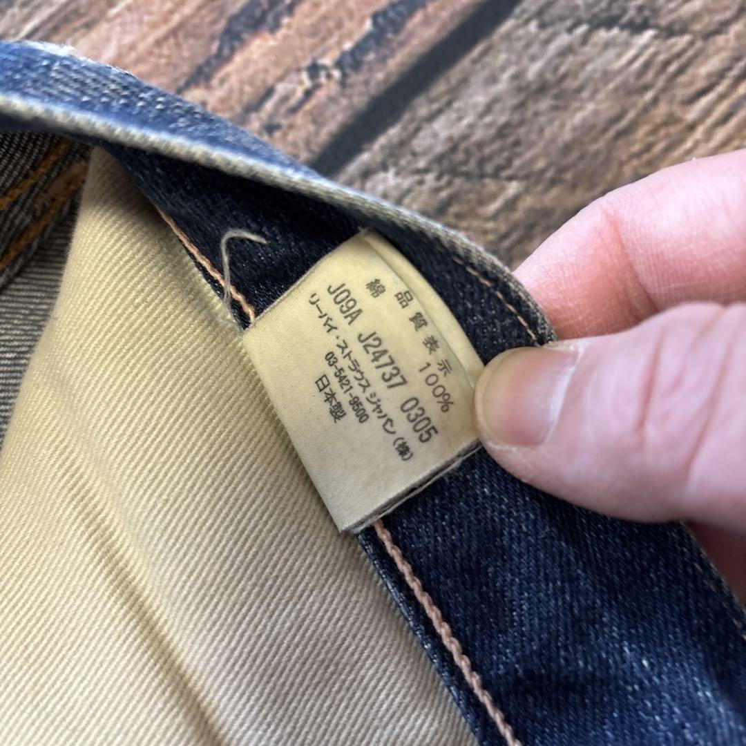 専用【美品】LEVI’S 55501 501XX selvedge denim LEVI'S / 55501 501XX selvedge denim