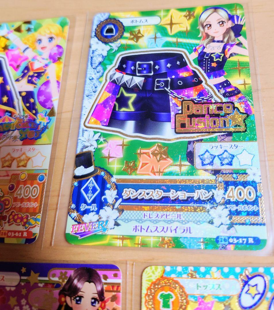 アイカツ！レアカード未使用美品 5枚セット2016年3弾 - メルカリ