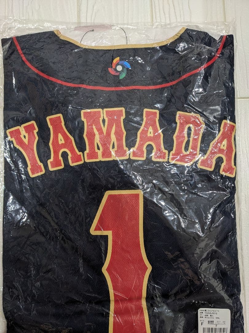 【新品未使用 タグ付き】WBC 山田哲人選手 レプリカユニフォーム 2023年