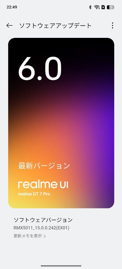 グローバル