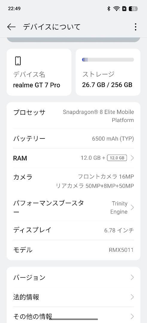 グローバル