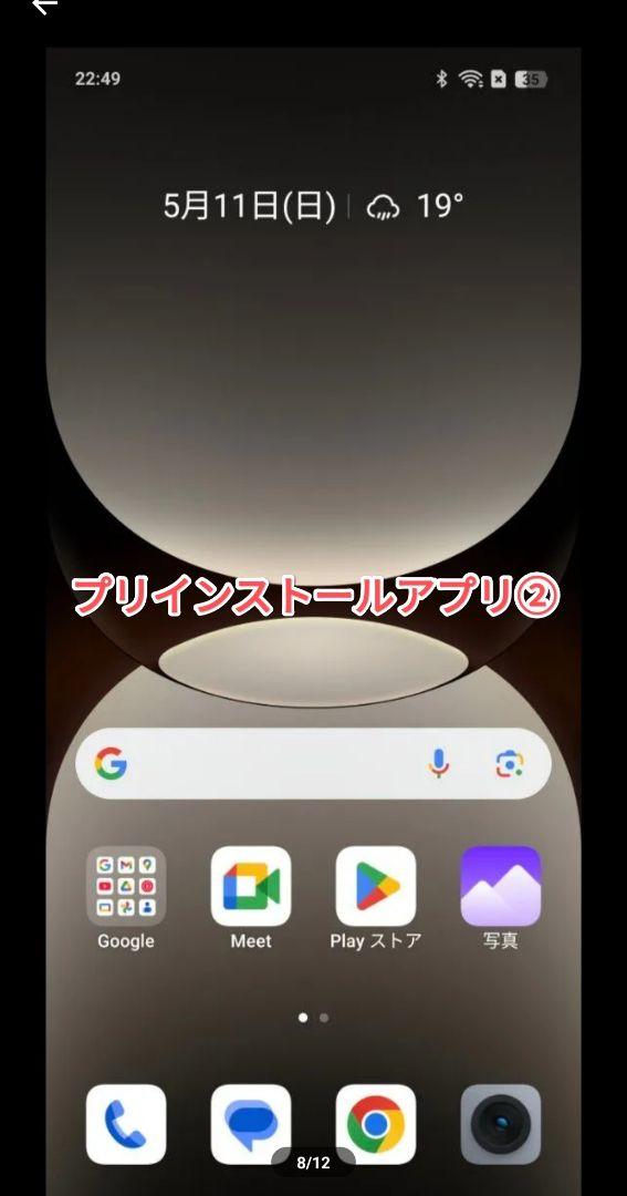 ほぼ