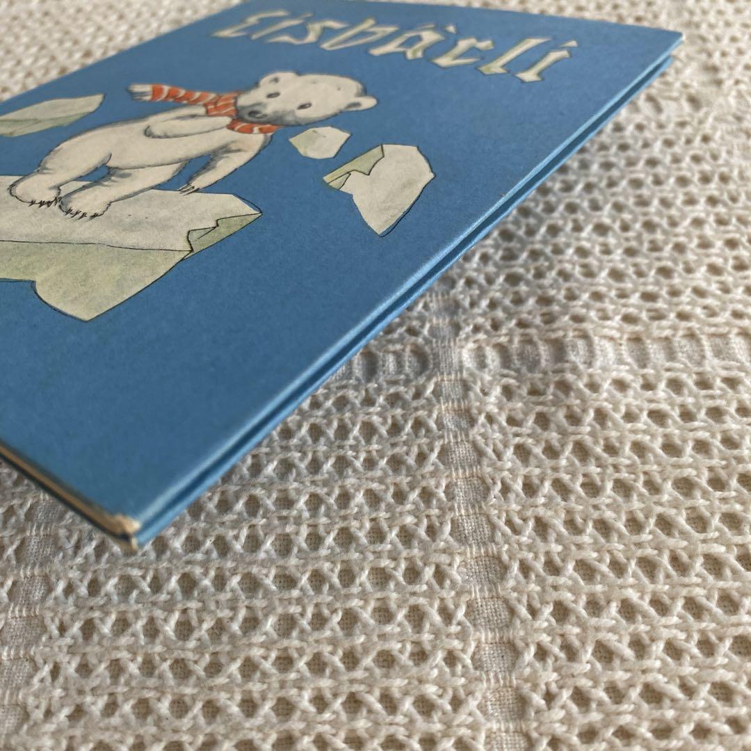 イーダボハッタ シロクマさんのお話 ドイツの小さな絵本 洋書 古書