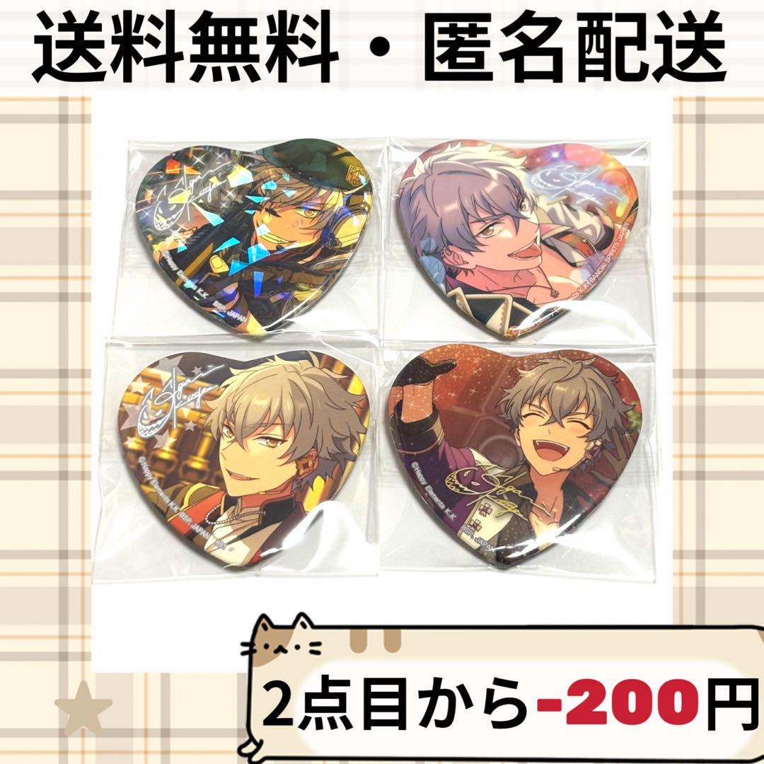 高速配送 あんスタ キャラバッジ ハートカンバジ とるパカ 缶バッジ 大神 ピンズ・ピンバッジ・缶バッジ