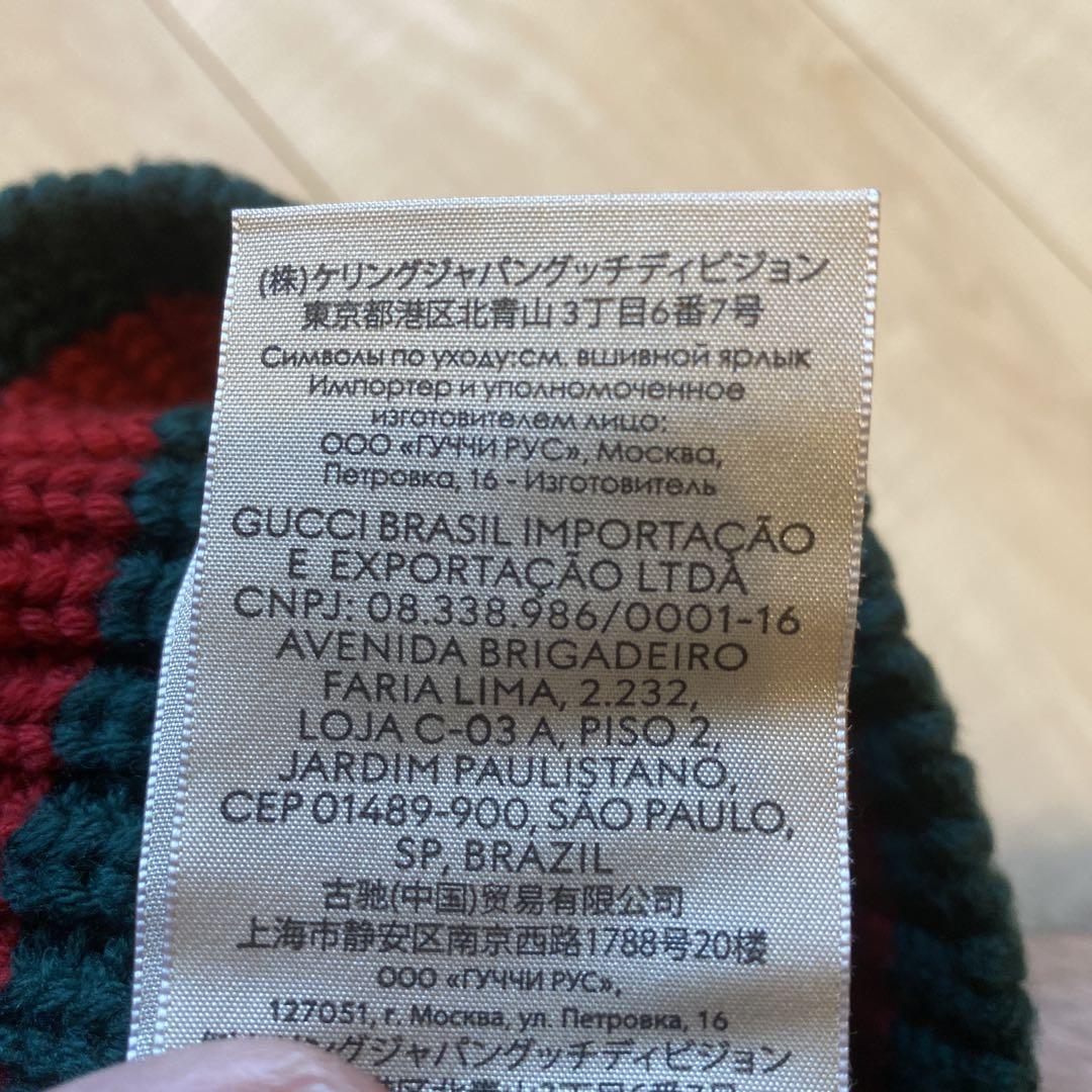 GUCCI ニット帽 Mサイズ 緑と赤 新品】GUCCI ニット帽 Mサイズ 黒/緑/赤 - メルカリ