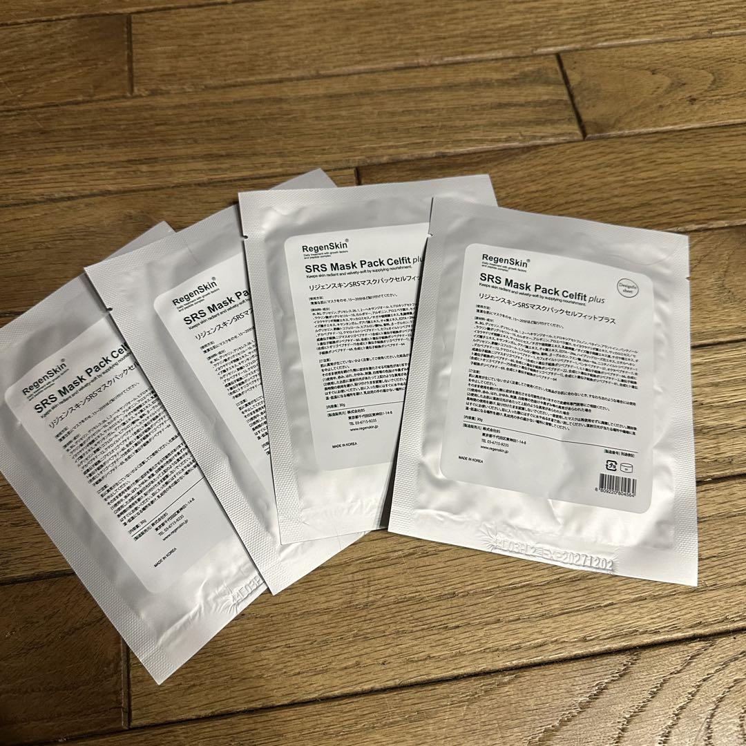【8枚】SRS Mask Pack Celfit plus