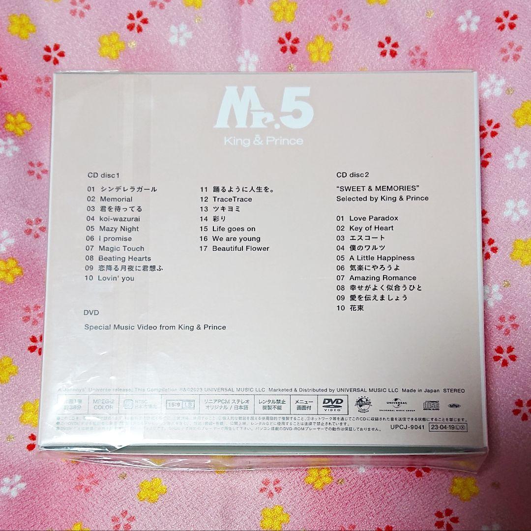 King&Prince キンプリ Mr.5 CD DVD 初回A 特典 - メルカリ