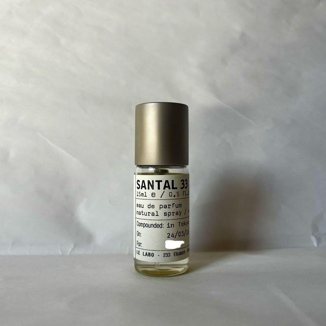 LE LABO SANTAL 33 15ml 香水(ユニセックス)