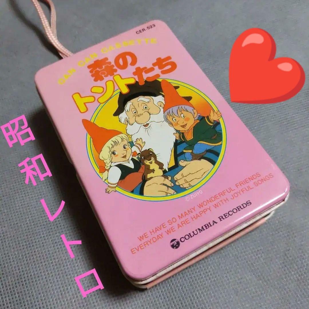 昭和レトロ 森のトントたち. カセットテープ CAN CAN CASSETTE