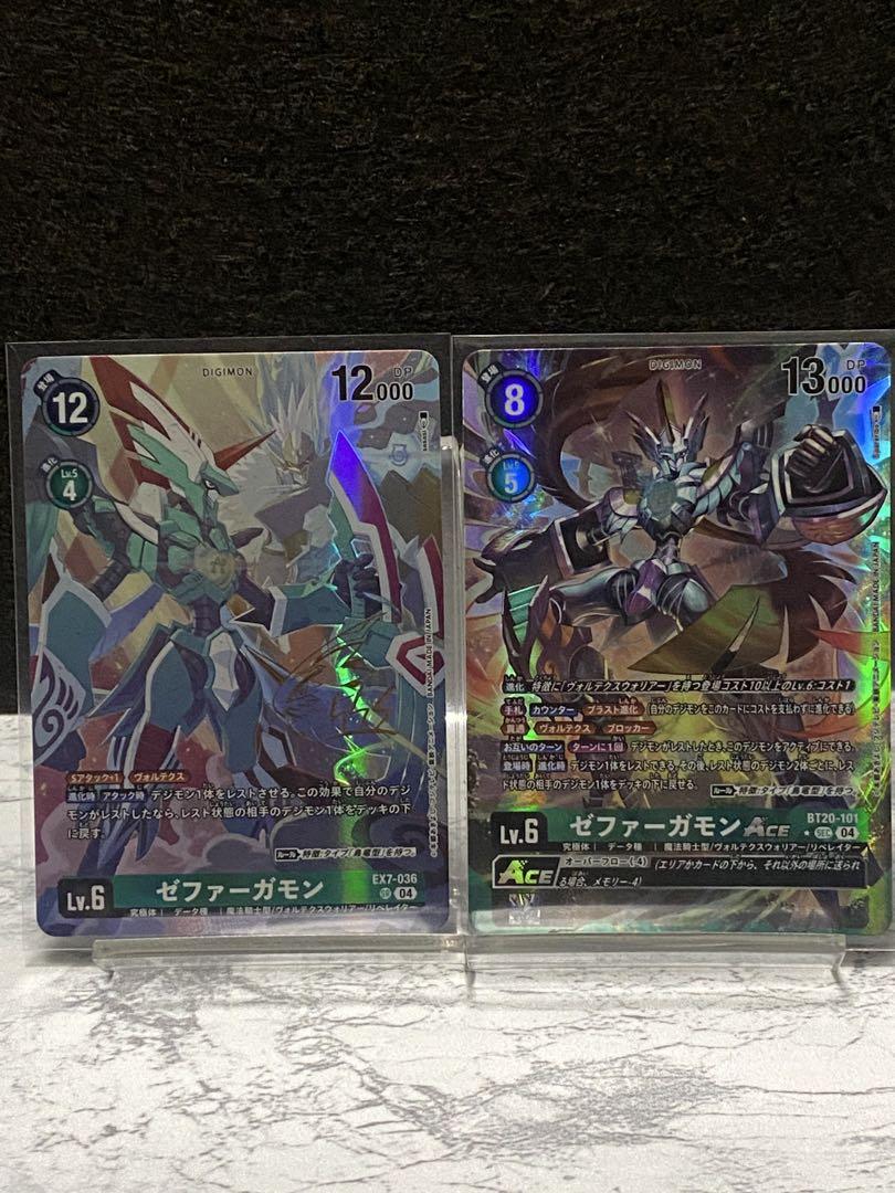 デジモンカード　SR、SEC⭐︎ ゼファーガモン