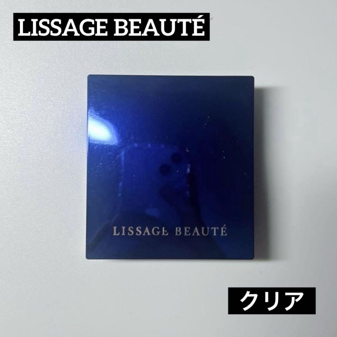 希少 LISSAGE BEAUTÉ 霧パウダー クリア フェイスパウダー